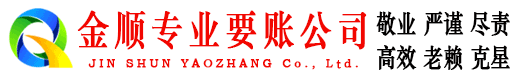 庆阳收债公司
